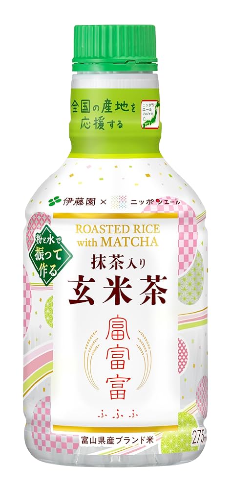 ニッポンエール抹茶入り富富富玄米茶 PET 275ml ×48本（パウダーイン） ニッポンエール 抹茶入り富富富玄米茶 PET 275ml（パウダーイン